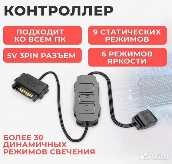 Snowman (Снеговик) M45-4 c аrgb подсветкой