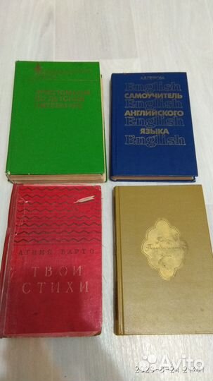 Детская литература