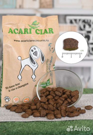 Корм для собак Гипоаллергенный