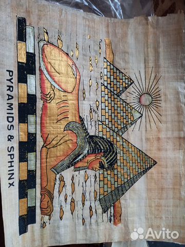 Картины папирус