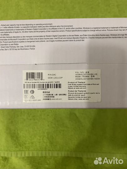 Внешний жесткий диск 10 тб