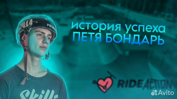 Превью для ютуба