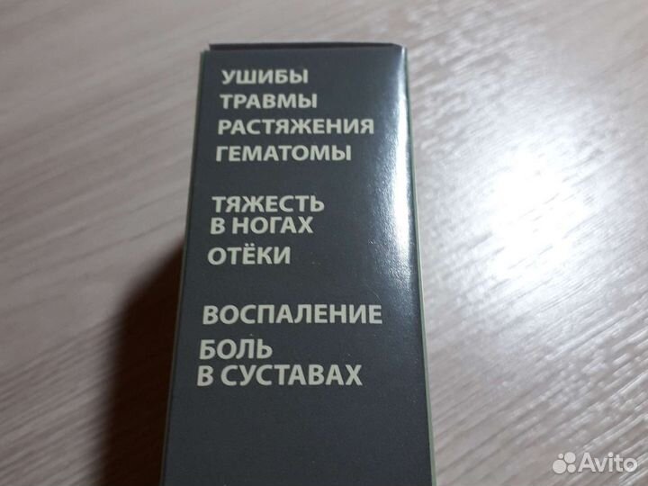 Гель для суставов