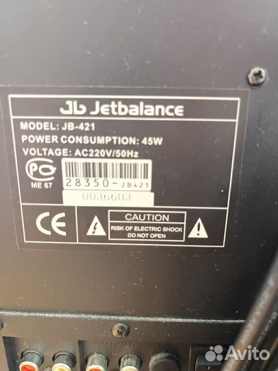 Колонки Jb Jetbalance