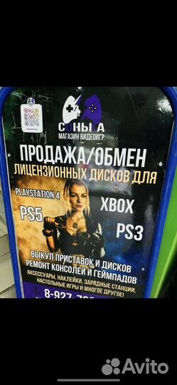 Overcooked 1 + 2 ps4 новый в плёнке