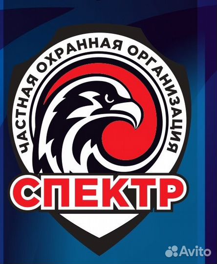 Требуется сотрудник охраны