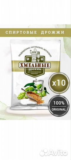 Самогонный аппарат 