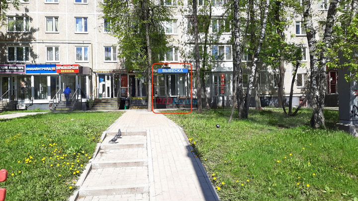 Сдам торговое помещение, 20 м²