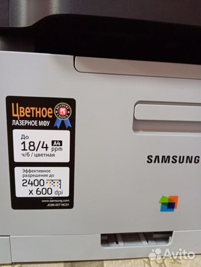 Мфу лазерный цветной samsung