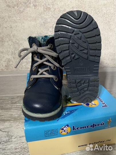 Ботинки детские для мальчика 22 размер