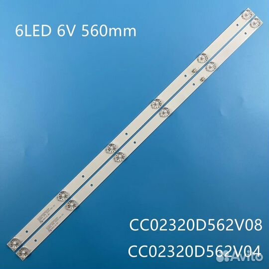 Подсветка для телевизора Akira,BBK,Dexp,Digma 32