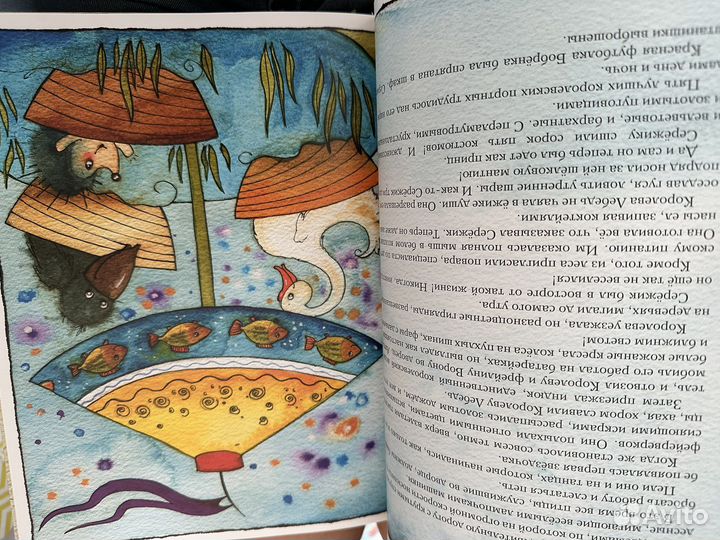 Книга детская