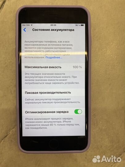 iPhone 6S Plus, 128 ГБ