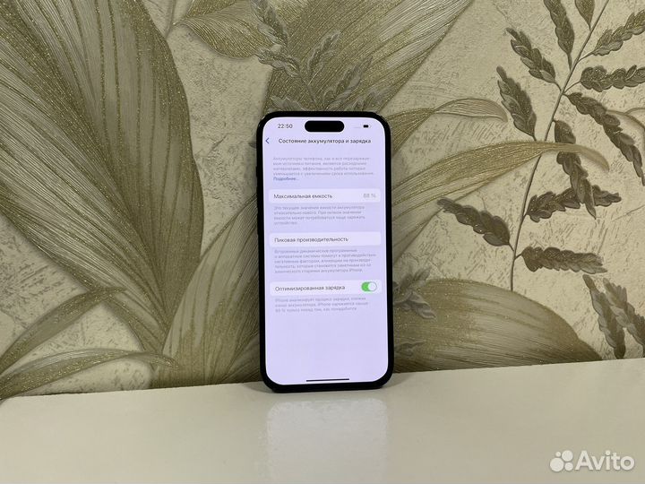 iPhone 14 Pro, 256 ГБ