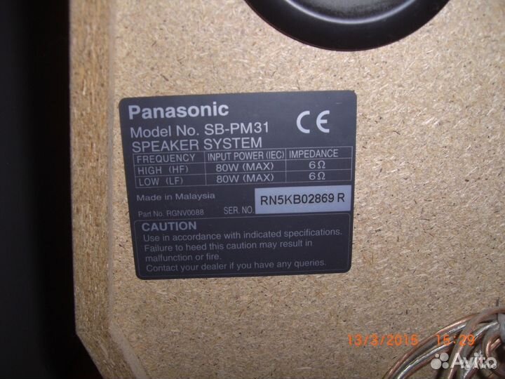 Музыкальный центр Panasonic SA-PM31