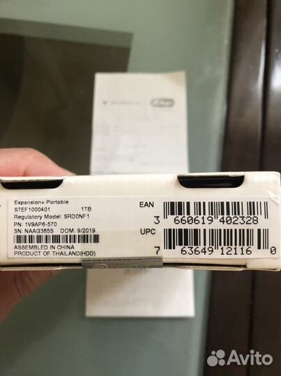 Внешний жесткий диск 2.5