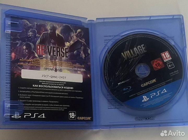 Resident Evil Village PS4/PS5