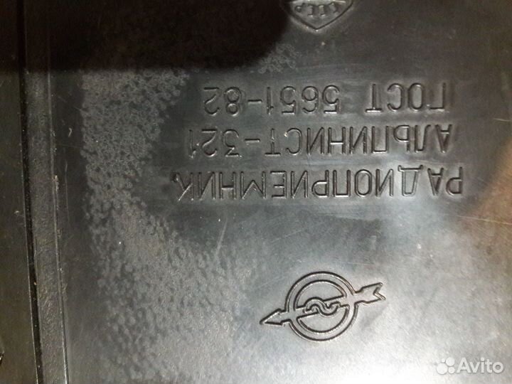 Радиоприемник турист 321