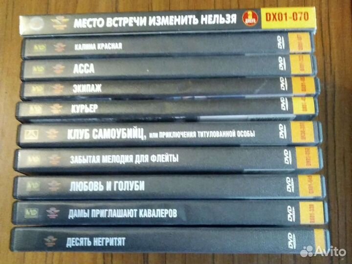 Двд фильмы СССР