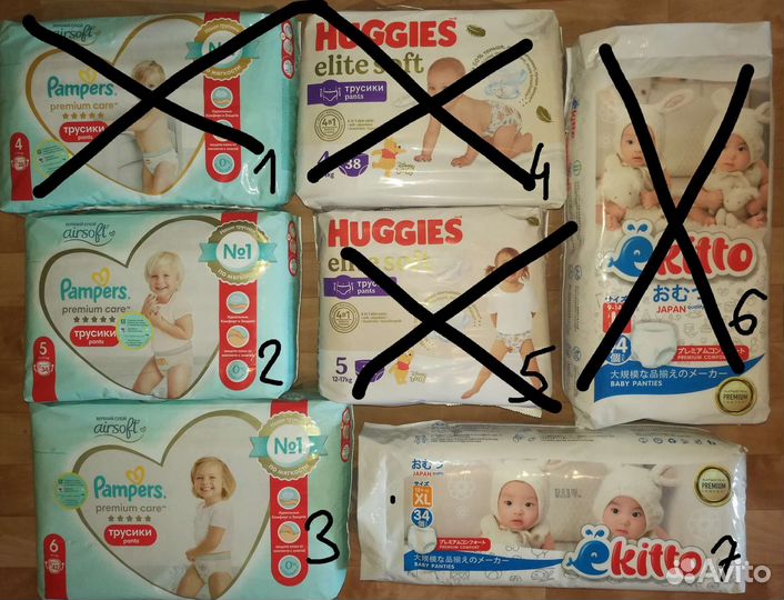 Подгузники трусики