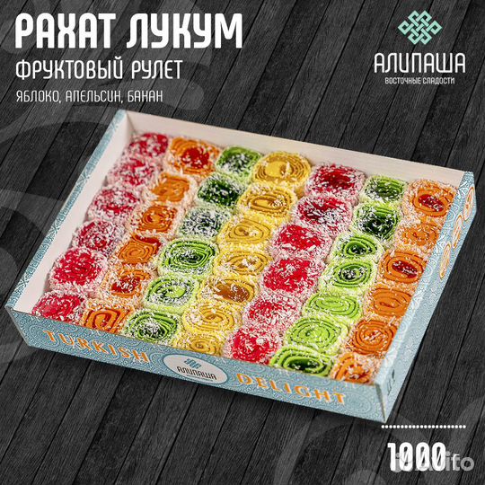 Рахат лукум турецкий