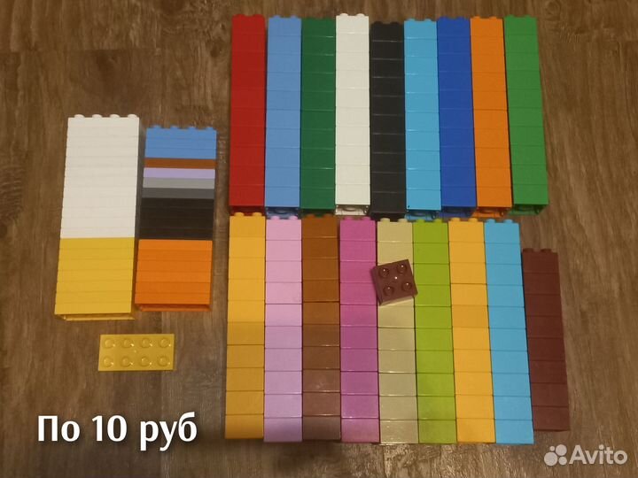 Lego duplo поштучно