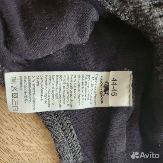 Шапка шлем демисезонный 44