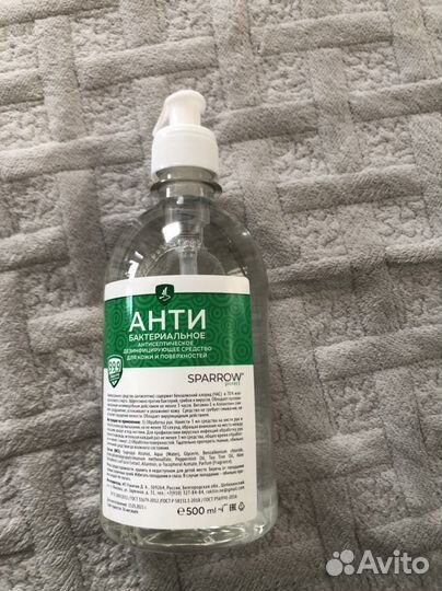 Антисептик для рук