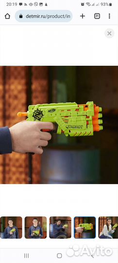 Бластер Nerf Зомби Страйк Квадрот E2673EU4, б/у