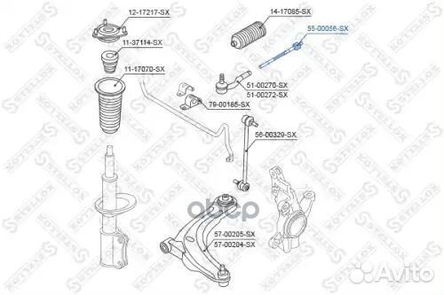 Тяга рулевая Ford Fiesta 1.25-1.6/1.6TDCi 08