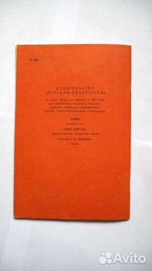 Березовая карусель(игры и хороводы)