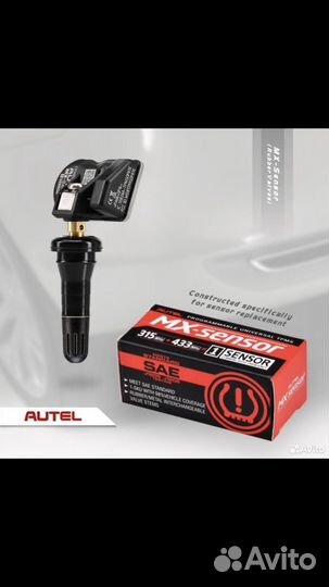 Датчик давления в шинах Autel