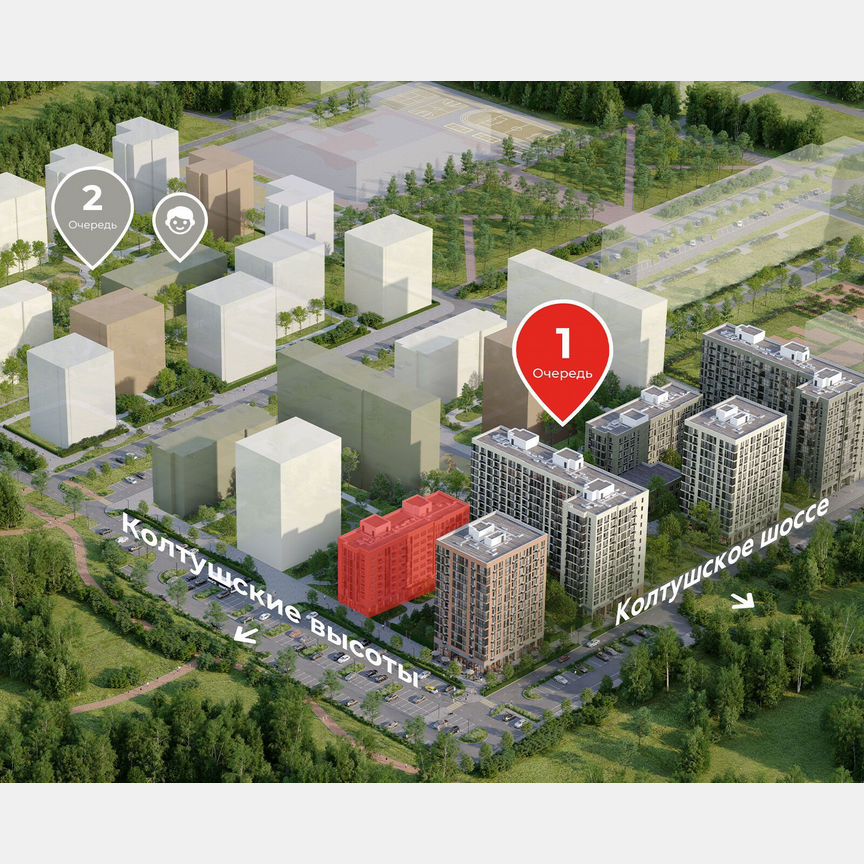 1-к. квартира, 37,5 м², 5/7 эт.