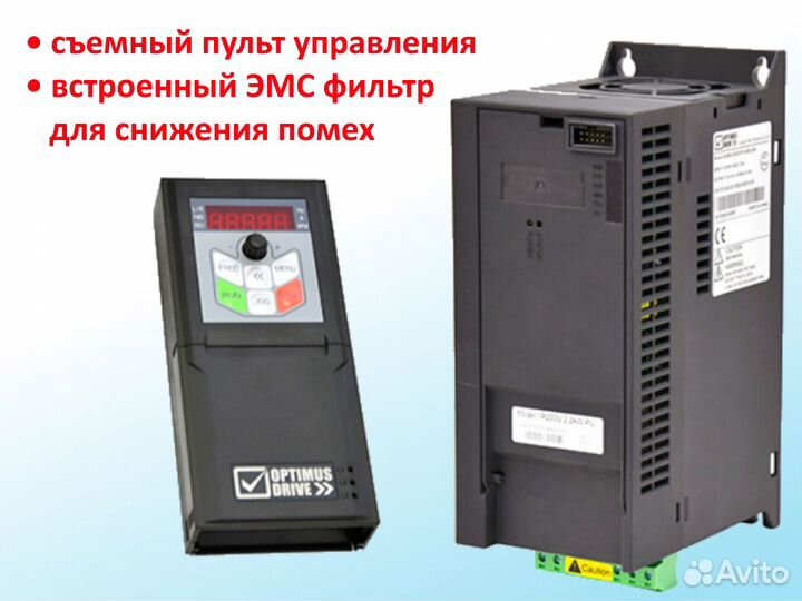 Частотный преобразователь 11 кВт, ток 22 А, новый