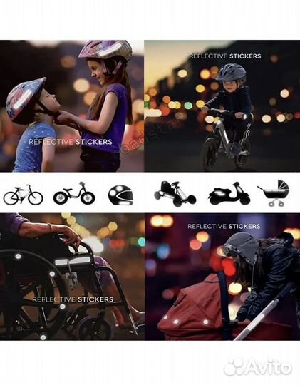 Светоотражающие наклейки на коляски велосипедные