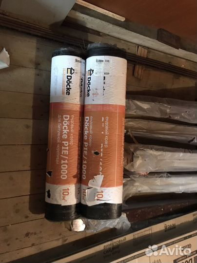 Ендовый ковер