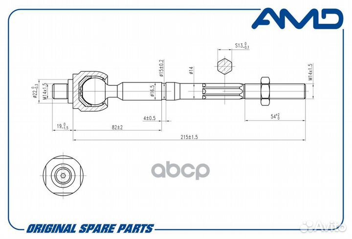 Рулевая тяга перед лев amdre317 AMD