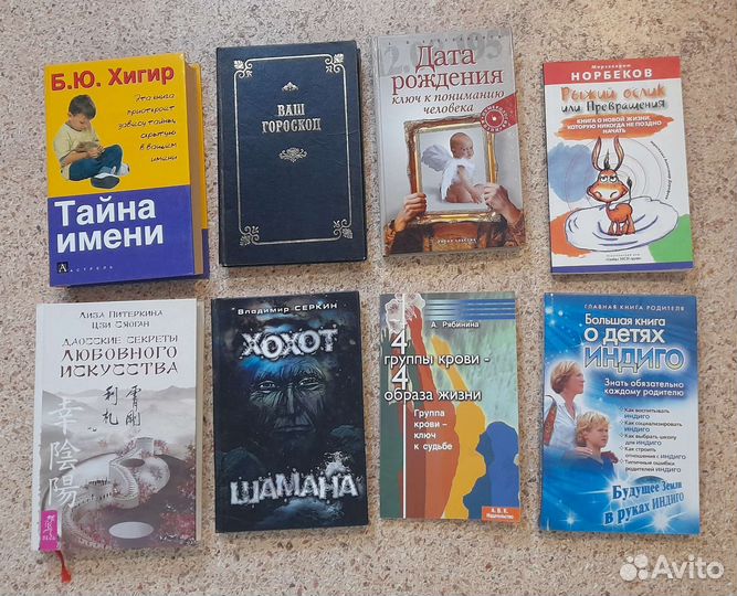 Книги (разные)