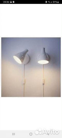 Светильник настенный IKEA