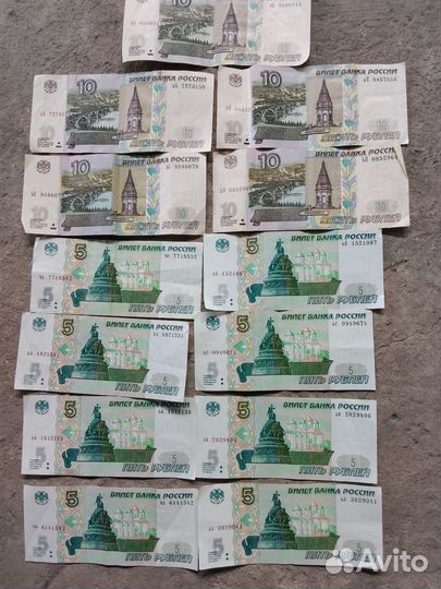 Колекционирование