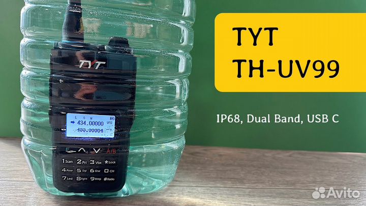 TYT th uv-99