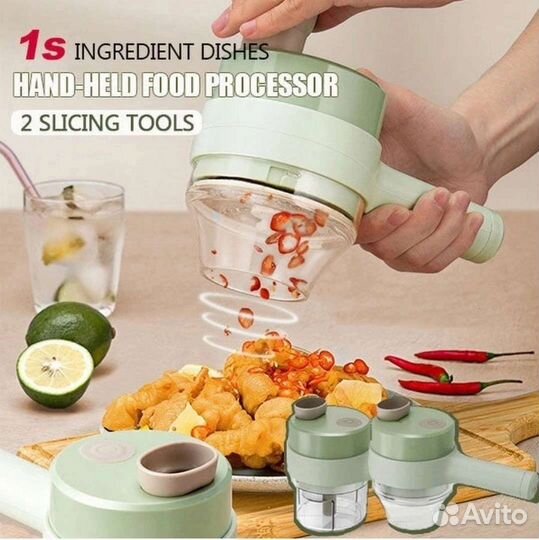 Измельчитель