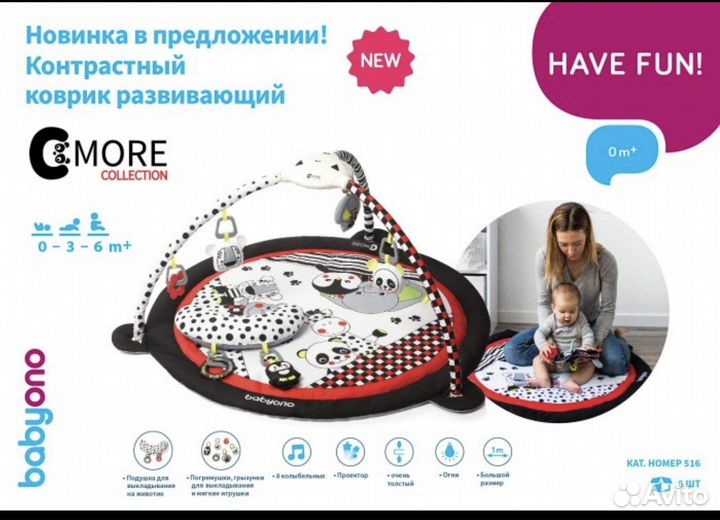 Развивающий коврик для новорожденного с музыкой