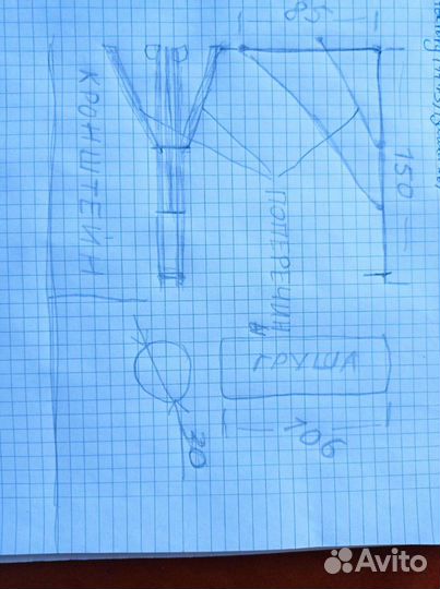 Кронштейн для боксерской груши