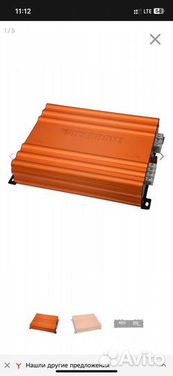 Усилитель Gryphon Lite 2.80