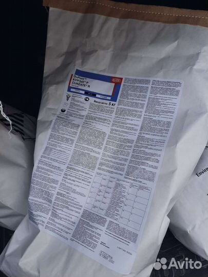 Курзат Р. Возможно Ручная фасовка