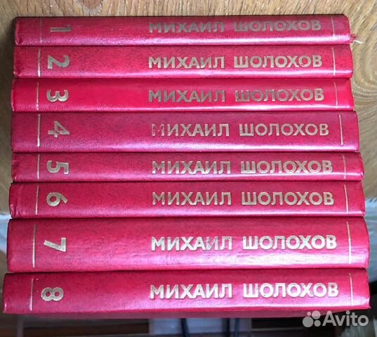 Набор книг. Собрание сочинений