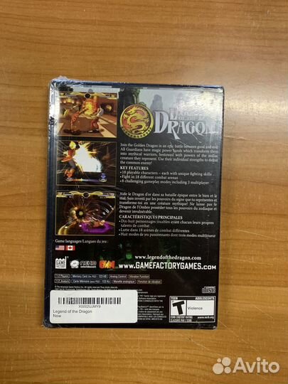 PS2 Legend of the Dragon (Sealed)