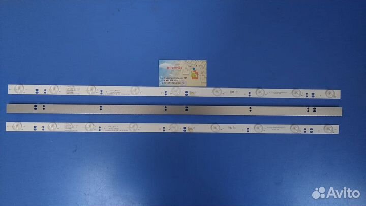 0087 Светодиоды подсветка для Dexp 32 F32C7000B