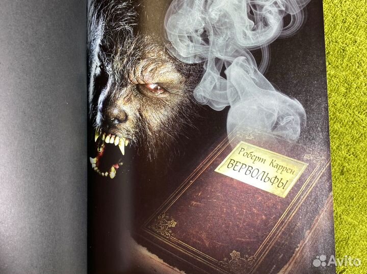 Вампиры и Вервольфы